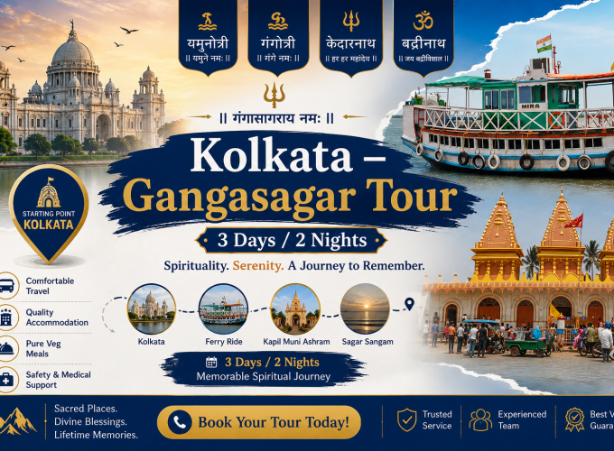 Kolkata – Gangasagar Tour | 3 Days / 2 Nights