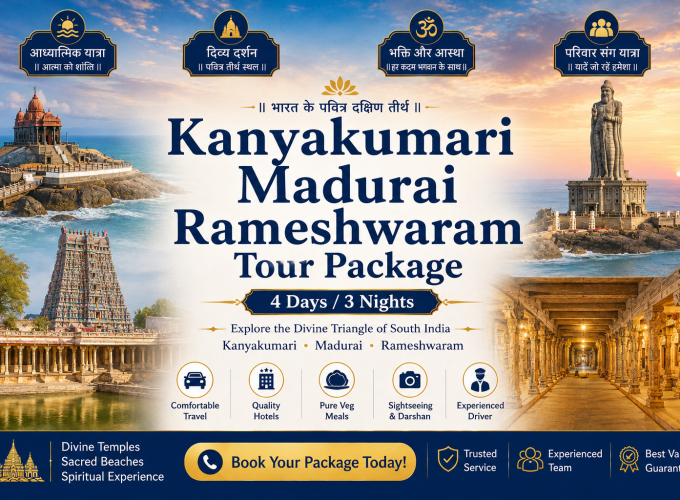 Kanyakumari Madurai Rameshwaram Tour Package – 4 Days / 3 Nights