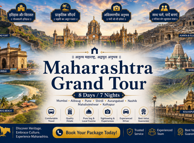 Maharashtra Grand Tour – 8 Days / 7 Nights