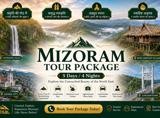 Mizoram Tour Package – 5 Days / 4 Nights