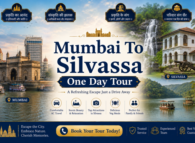 Mumbai To Silvassa One Day Tour