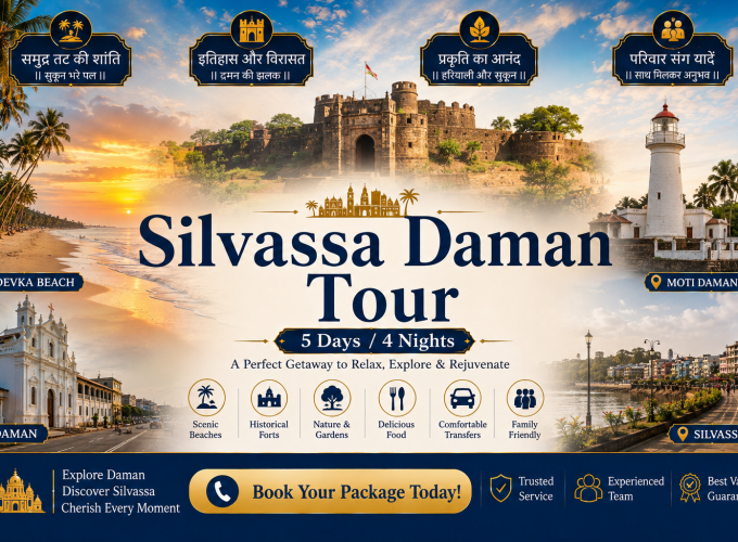 Silvassa Daman Tour – 5 Days / 4 Nights