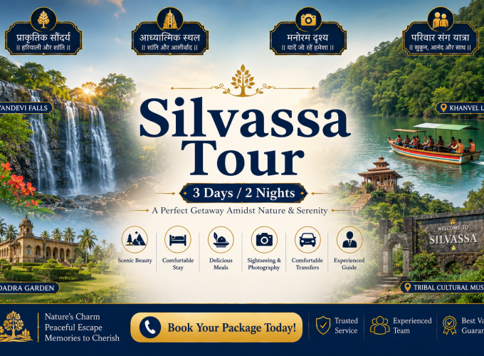 Silvassa Tour – 3 Days / 2 Nights