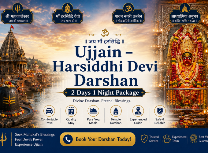 Ujjain – Harsiddhi Devi Darshan | 2 Days 1 Night Package